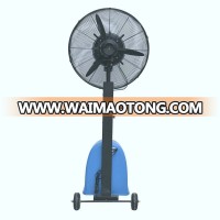 26inch patio portable centrifugal industrial water mist fan