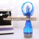 OXGIFT China Wholesale Factory plastic Handheld spray dc Electric water cooler stand fan price